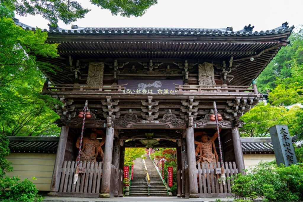 Deep Miyajima（Ryo-Kei-An）