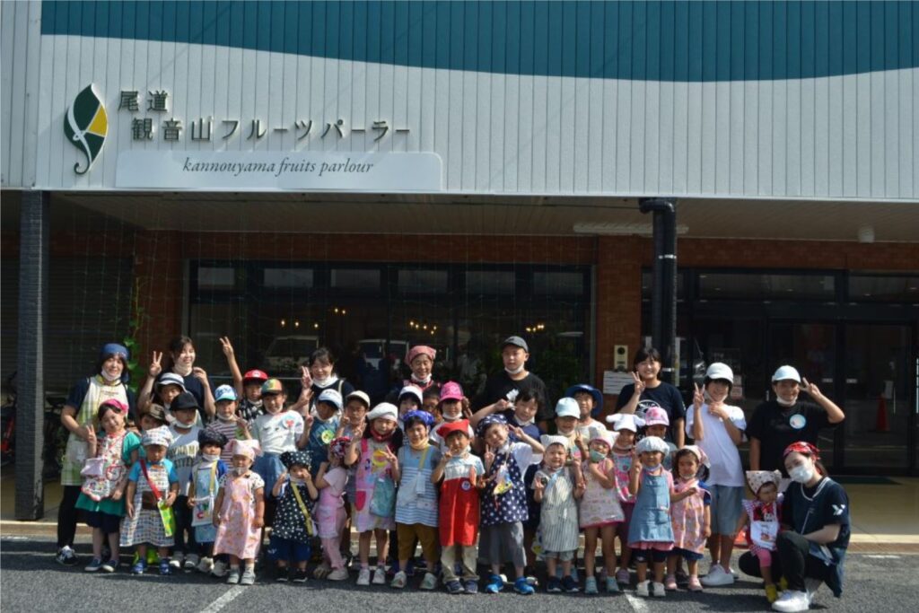 ONOMICHI SHIMANAMI FARM